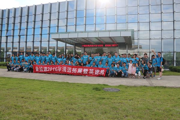 2016年清遠拓展培訓(xùn)