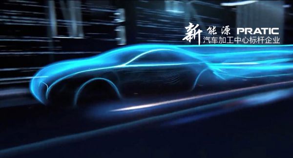 【汽車制造業】輕量化材料加工中不可缺少的加工中心