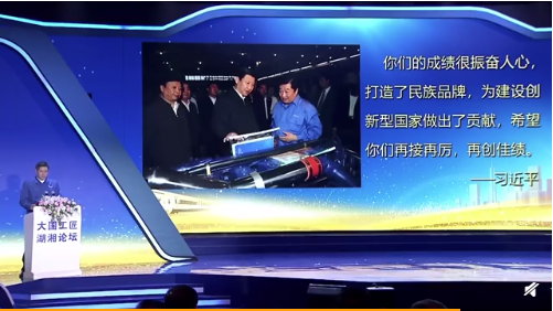 王樹軍-加工中心設備工廠機修鉗工，獨創(chuàng)“垂直投影逆向復原法”.png