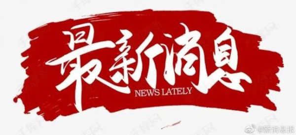 中衛(wèi)大河機床廠破產(chǎn)，寧夏金槌拍賣6月16日宣布行財產(chǎn)將公開拍賣！