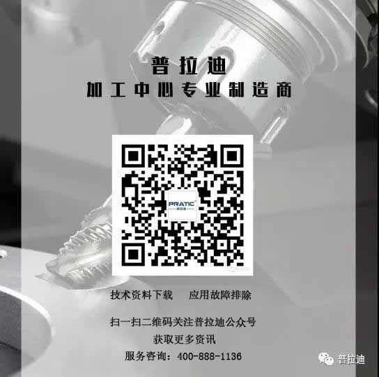CNC型材加工中心操作經驗匯集，刀具也很重要，總結很全的干貨！