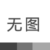 鋁型材加工中心確保高精度運行，規范化的保養常識要了解！